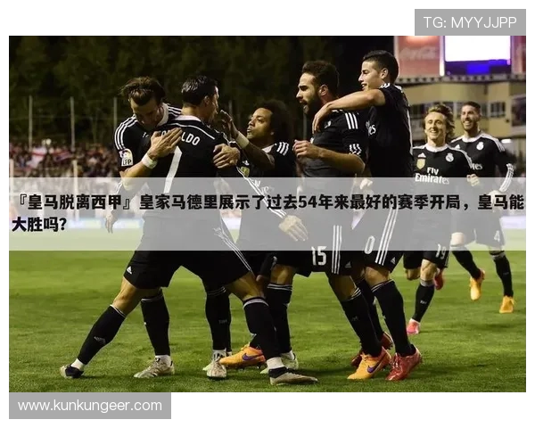 如何购买西甲联赛皇马比赛的门票