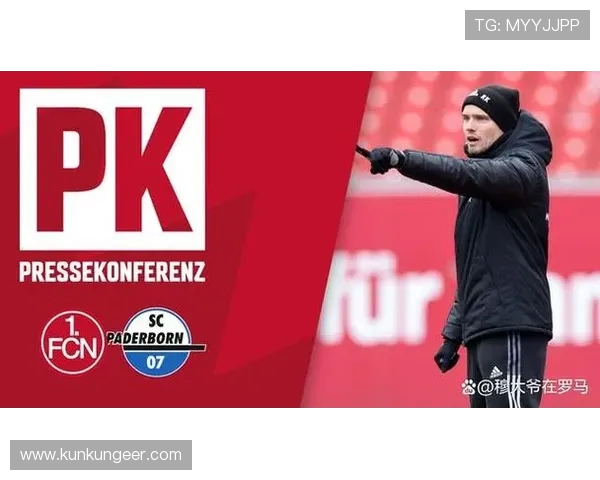 德甲球队冲甲规则及晋级流程解析