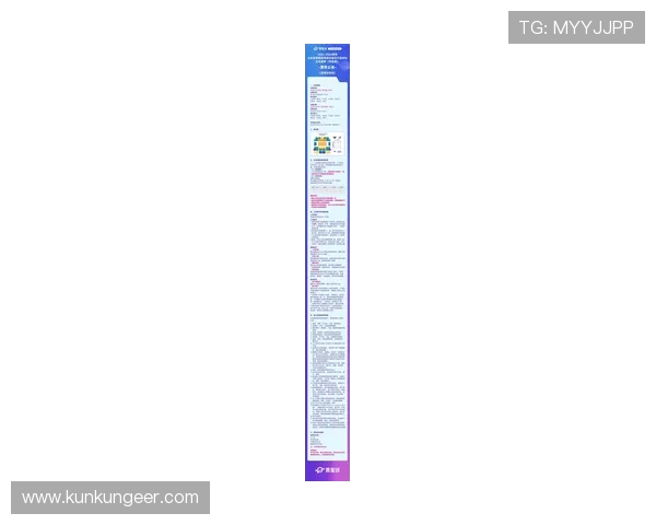 火箭队最新比赛回放直播平台推荐及使用指南