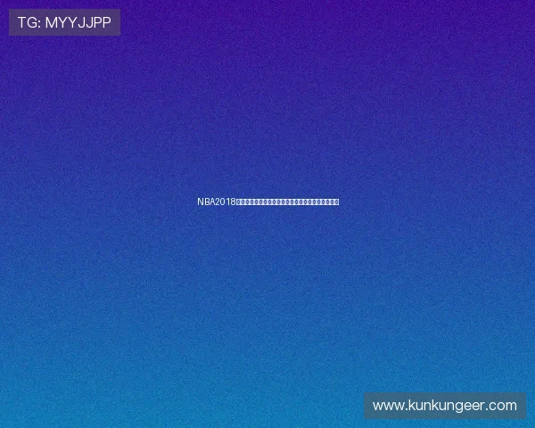 NBA2018赛季最佳阵容一阵名单正式公布詹姆斯哈登全票入选 NBA2018赛季最佳阵容一阵名单正式公布詹姆斯哈登全票入选